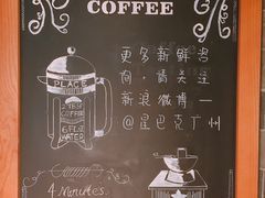 菜单-星巴克(广州动漫星城东区店)