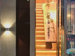 门面-角落低卡烘焙(正弘城店)