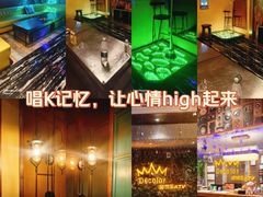 -帝凯乐量贩式KTV(深影国际影城店)