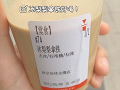 -代数学家algebraist(仙林金鹰店)