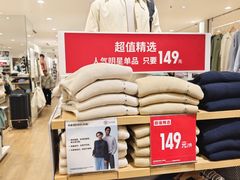 -优衣库(上海金桥太茂店)