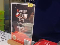 -靓虾二哥长沙地标小龙虾(五一广场店)