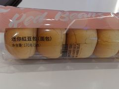 -万利隆(车站店)