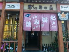 -胜代日本料理(云程巷小区店)