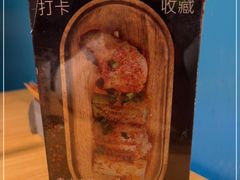 -生如夏花泰式火锅(鹭洲里店)