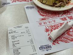 账单-振鼎鸡(福州路店)