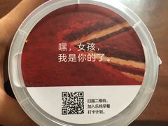 -盒马鲜生(大成店)