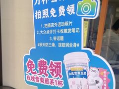 -长风拨筋养身(蟠龙天地店)