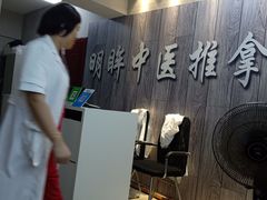 -明眸推拿(黄土岭店)