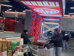 -井福老火锅(温江亚洲湾店)