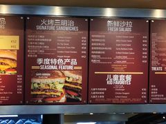 菜单-The Habit Burger Grill 哈比特汉堡(复兴soho店)