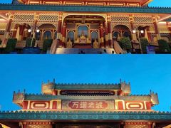 -南宁方特东盟神画