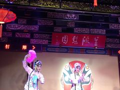 -盖碗儿梨园·变脸吐火·川剧(天府广场店)