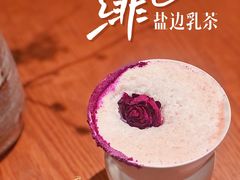 -tea'stone(华侨城创意园店)