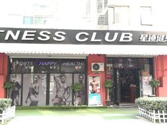 -FEELINGME乐刻私教馆·健身(沿海赛洛城店)