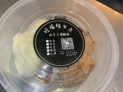 -旺福楼·包点(碑亭巷店)