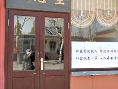 -天津市第二殡仪馆