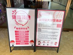 -海底捞火锅(奥体南路店)
