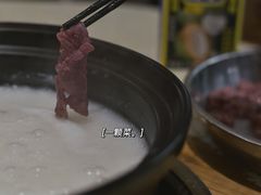 入粥牛展-丰尔粥食·粥底火锅·桑拿鸡(大良总店)