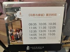 -上海电影博物馆