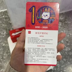 -咪咪专业脱毛连锁机构