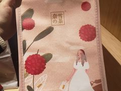 -奈雪的茶(大悦城店)