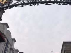 -鲜鱼口老字号美食街