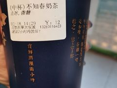 -厝内小眷村(西单大悦城店)