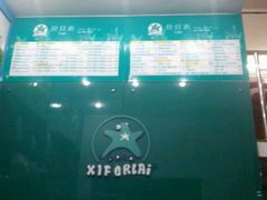 -奥特洗福莱干洗、皮具护理店(铜川路店)
