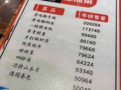 -润泽园椰子鸡(汇一城店)