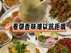 -老昌春饼(学府凯德店)