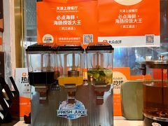 -必点海鲜·海肠捞饭(滨江道一店)