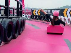 -盈香心动乐园