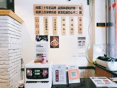 -牛王庙吳記怪味面(双楠店)