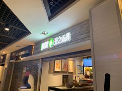 门面-果之满满鲜榨果汁(科技产业大厦店)