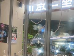 -一坐一忘云南菜(卓悦中心)