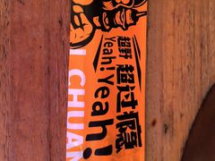 -野人串吧(太原街步行街店)