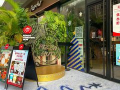 -必胜客(新海上世界店)