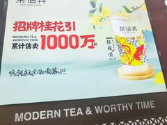 -茶话弄(中贸广场店)