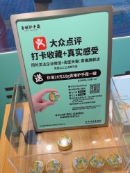-青稚护手霜QINGZHI