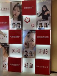 -Yestar艺星医疗美容医院