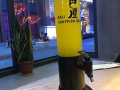 -巴厘龙虾·榜首油焖大虾(青山店)