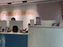 -广州美莱医疗美容医院