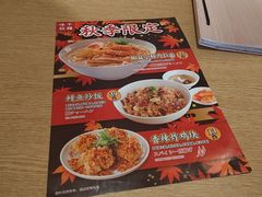 -味千拉面(南昌杉杉奥特莱斯广场店)