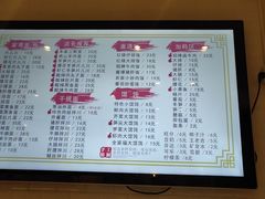 菜单-阿琴面馆(武林路店)