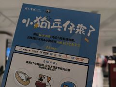 -开元商城(西旺店)