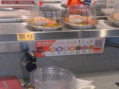 -小乔回转寿司(铁东万象汇店)