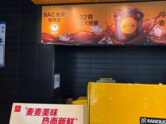 -麦当劳(北苑秋实路店)