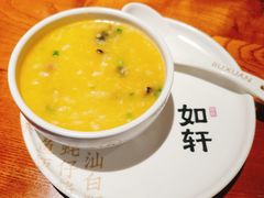 -如轩·海鲜砂锅粥·潮汕菜(一品天下店)