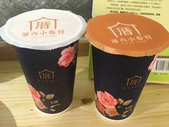 -厝内小眷村(天河南一路店)